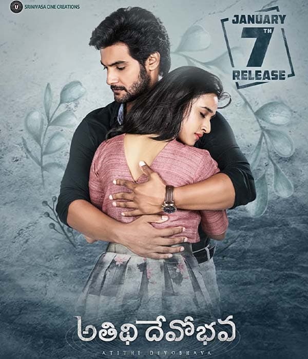 Atithi Devo Bhava (2022) poster