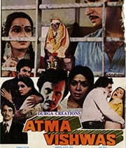 Atma Vishwas (1985) poster