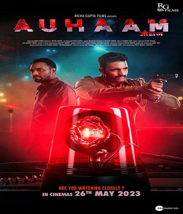 Auhaam (2023) poster