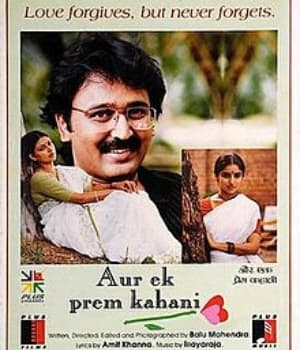 Aur Ek Prem Kahani (1996) poster