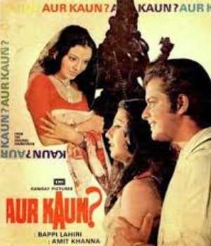 Aur Kaun? (1979) poster