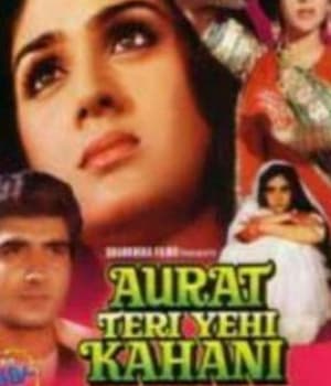 Aurat Teri Yehi Kahani (1988) poster
