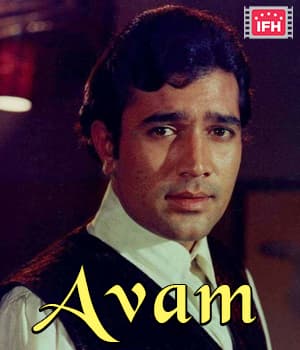 Avam (1987) poster