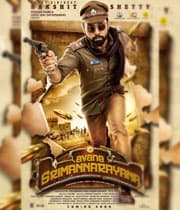Avane Srimannarayana (2020) poster