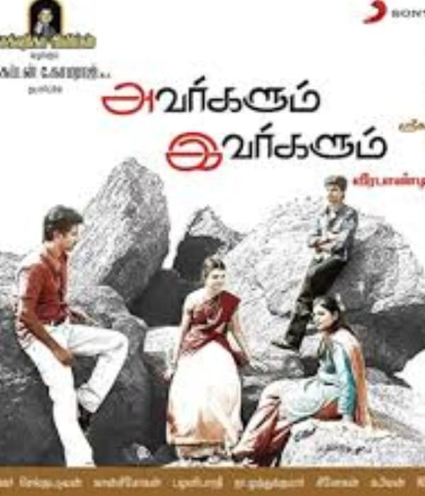 Avargalum Ivargalum (2011) poster