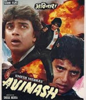 Avinash (1986) poster