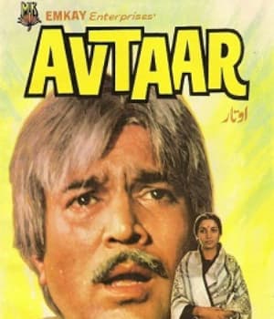 Avtaar (1983) poster