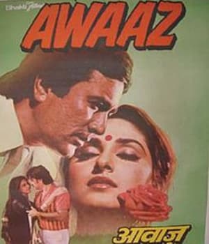 Awaaz (1984) poster