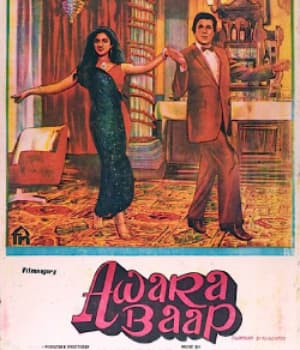 Awara Baap (1985) poster