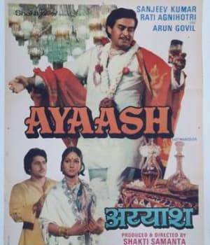 Ayaash (1982) poster