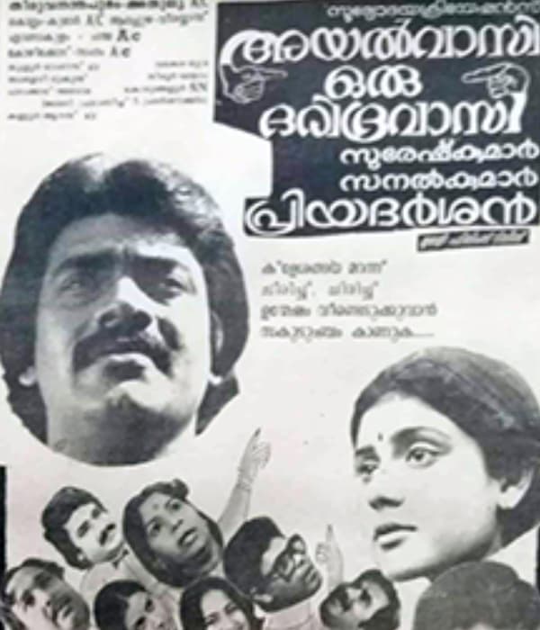 Ayalvasi Oru Daridravasi (1986) poster
