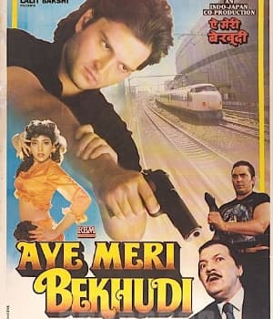 Aye Meri Bekhudi (1993) poster