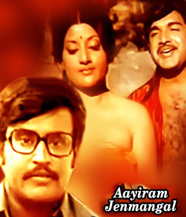 Ayiram Jenmangal (1978) poster