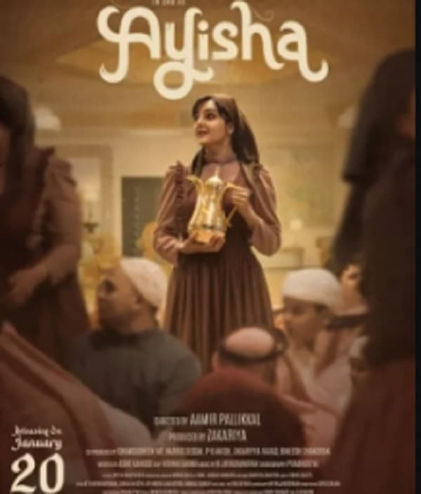 Ayisha (2023) poster