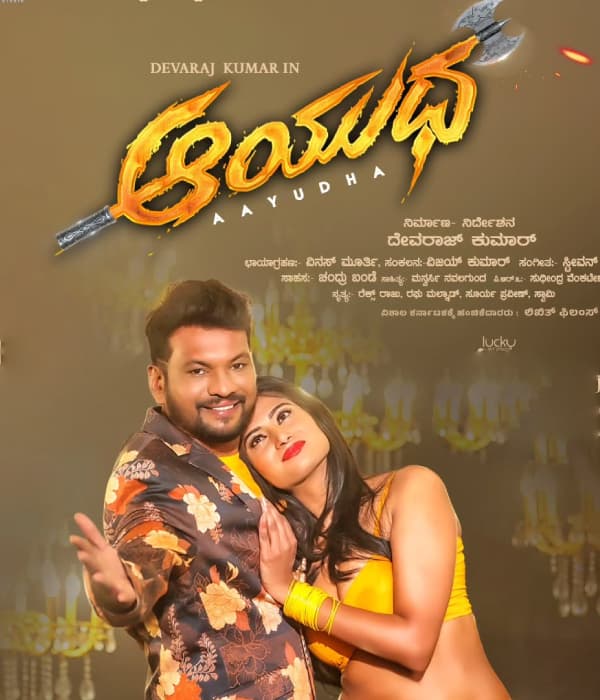 Ayudha (2026) poster