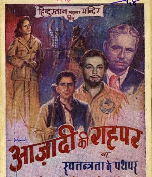 Azadi Ki Raah Par (1948) poster