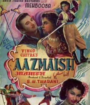 Azmaish (1952) poster