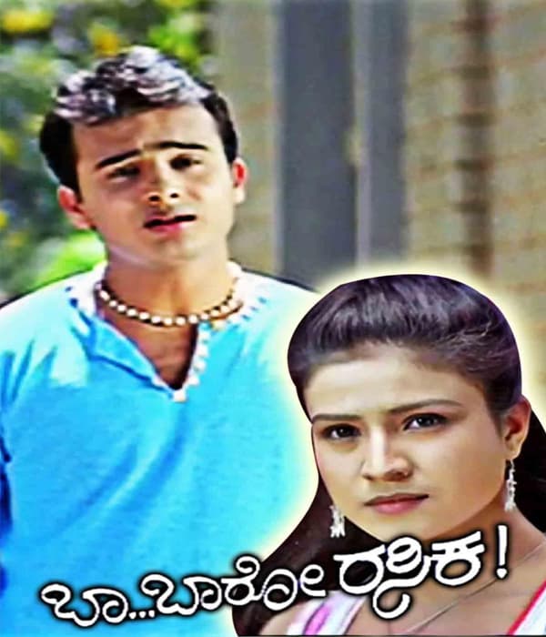 Baa Baro Rasika (2004) poster