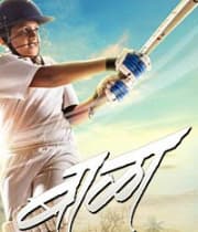 Baalaa (2019) poster
