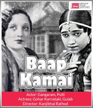 Baap Kamai (1925) poster