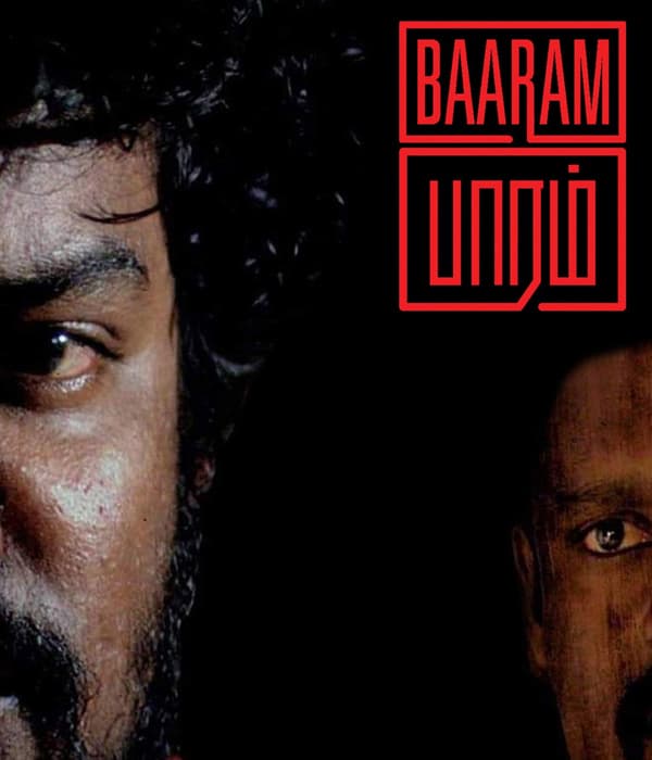 Baaram (2020) poster