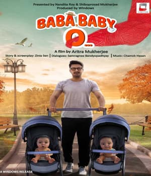 Baba Baby O (2022) poster
