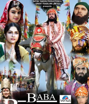 Baba Ramsaa Peer (2012) poster