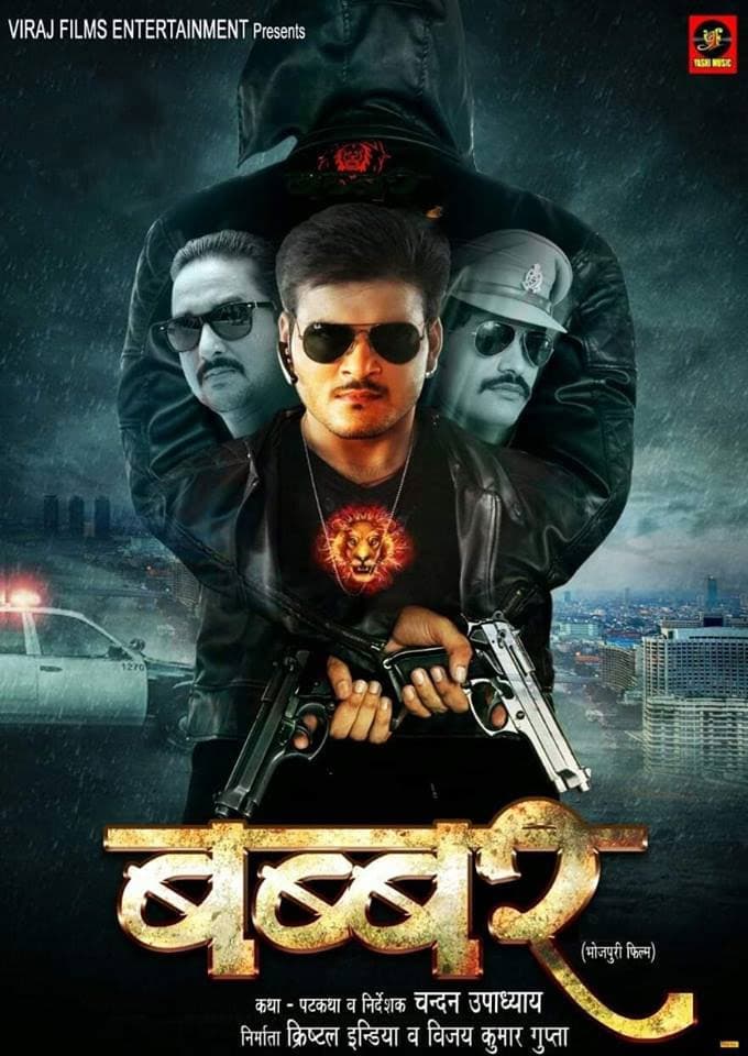 Babbar (2019) poster
