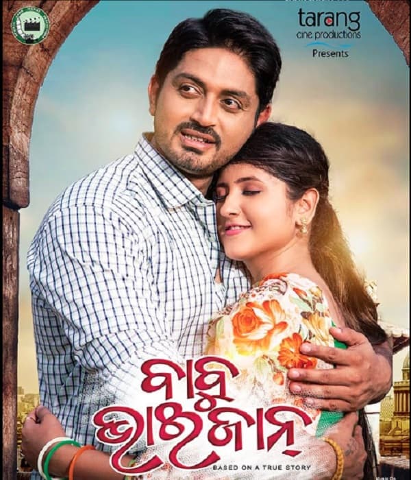 Babu Bhaijan (2020) poster