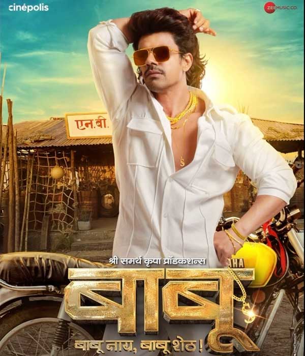 Babu (2024) poster