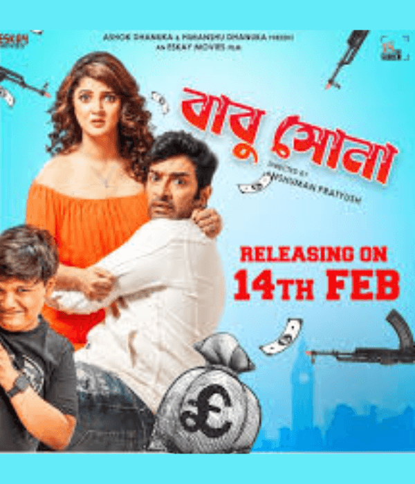 Babu Shona (2025) poster