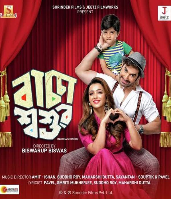 Baccha Shoshur (2019) poster