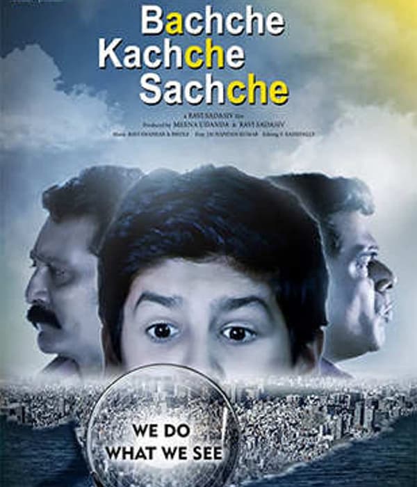 Bachche Kachche Sachche (2017) poster