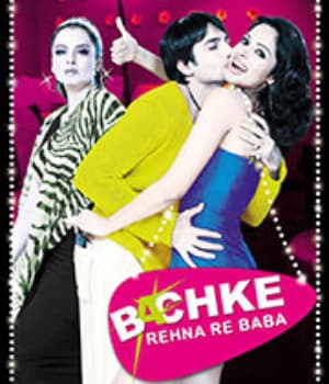 Bachke Rehna Re Baba (2005) poster