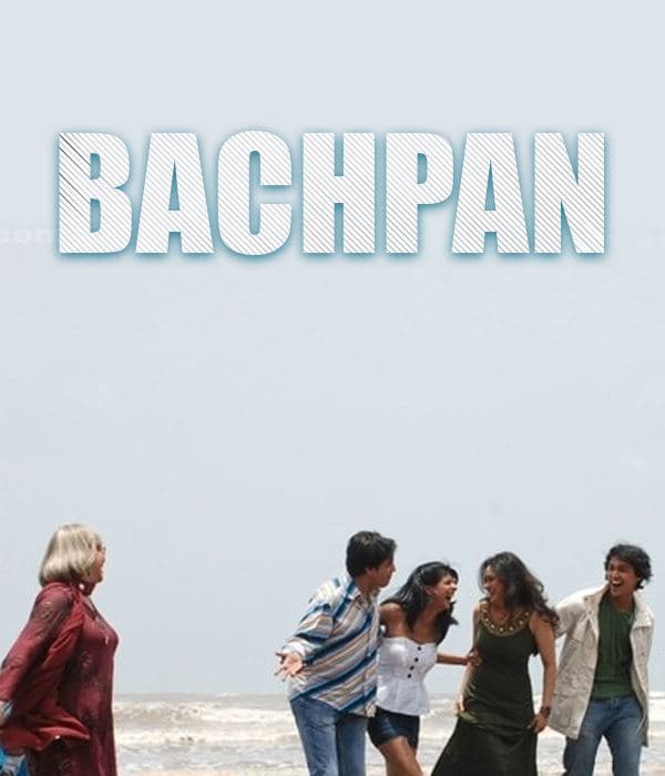 Bachpan (2013) poster