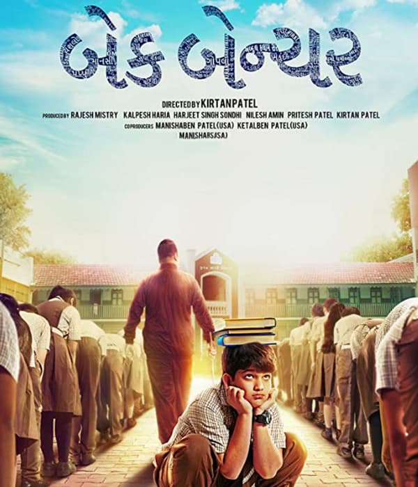 Back Bencher (2018) poster
