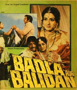 Badla Aur Balidan (1980) poster