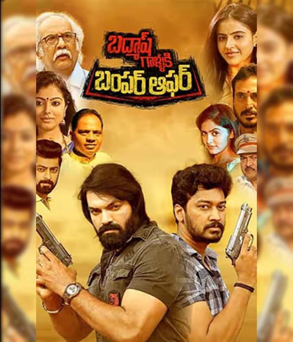 Badmash Gallaki Bumper Offer (2023) poster