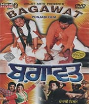 Bagawat (1995) poster
