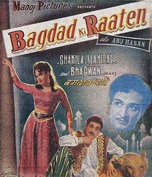 Baghdad Ki Raaten (1967) poster