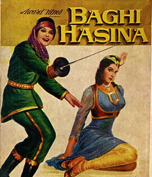 Baghi Haseena (1965) poster