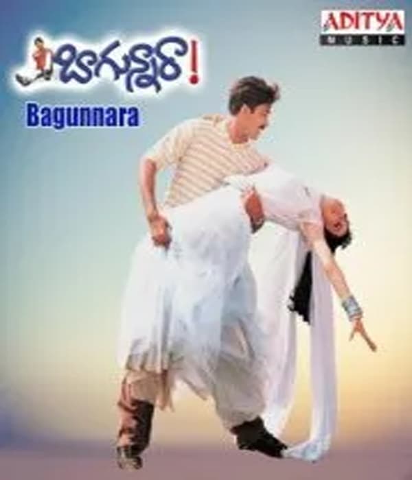 Bagunnara (2000) poster