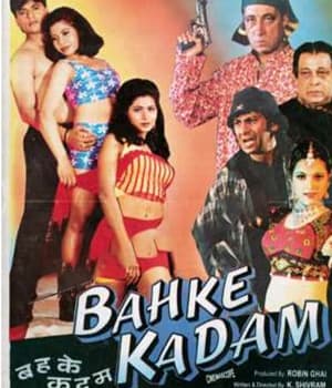 Bahake Kadam (1971) poster