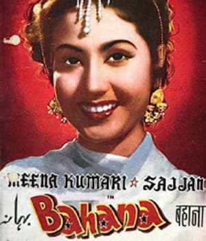 Bahana (1960) poster