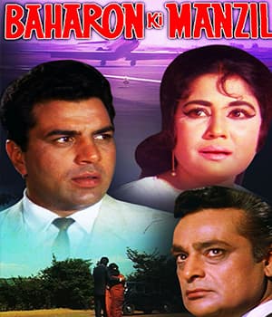 Baharon Ki Manzil (1968) poster