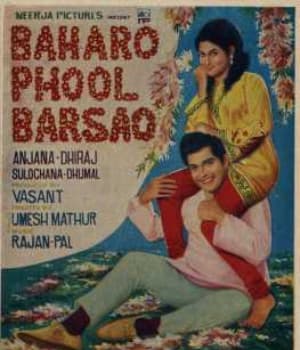 Baharon Phool Barsao (1972) poster