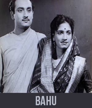 Bahu (1955) poster