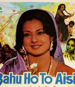 Bahu Ho To Aisi (1982) poster