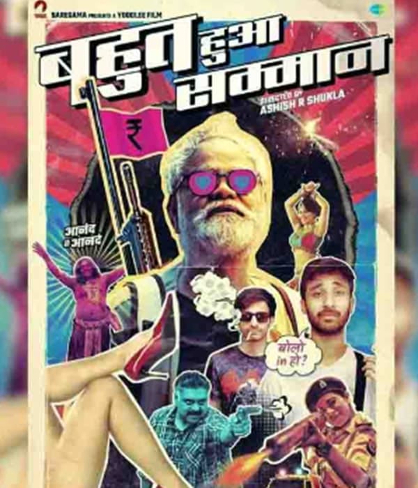 Bahut Hua Sammaan (2020) poster