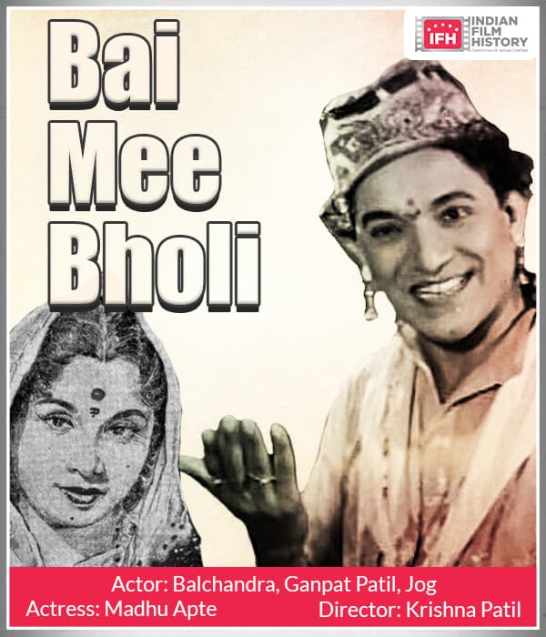Bai Mee Bholi (1967) poster